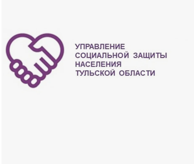 Утвержден Порядок предоставления дополнительной меры социальной поддержки отдельным категориям граждан в виде бесплатного экскурсионного обслуживания.