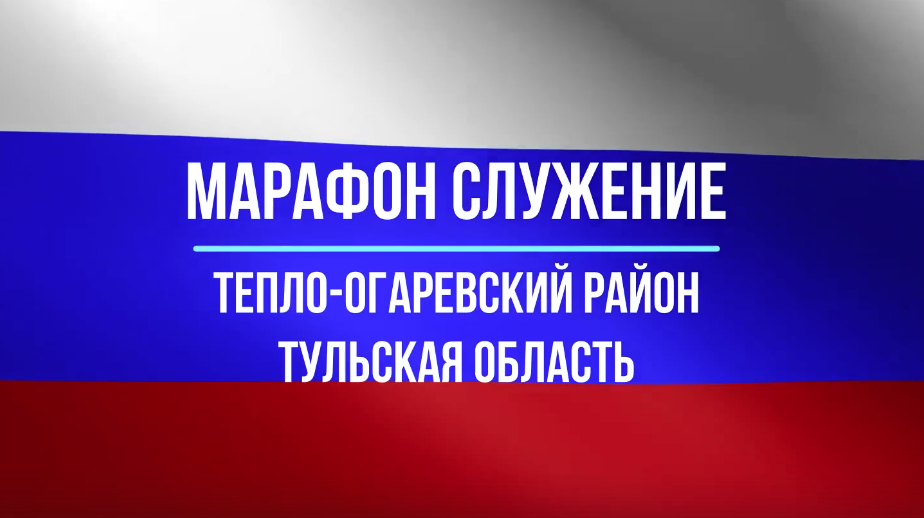 В День учителя &quot;Марафон Служение&quot; продолжает рассказывать об учителях. Сейчас - о преподавателе Покровской средней школы Невзоровой Татьяне Витальевне.