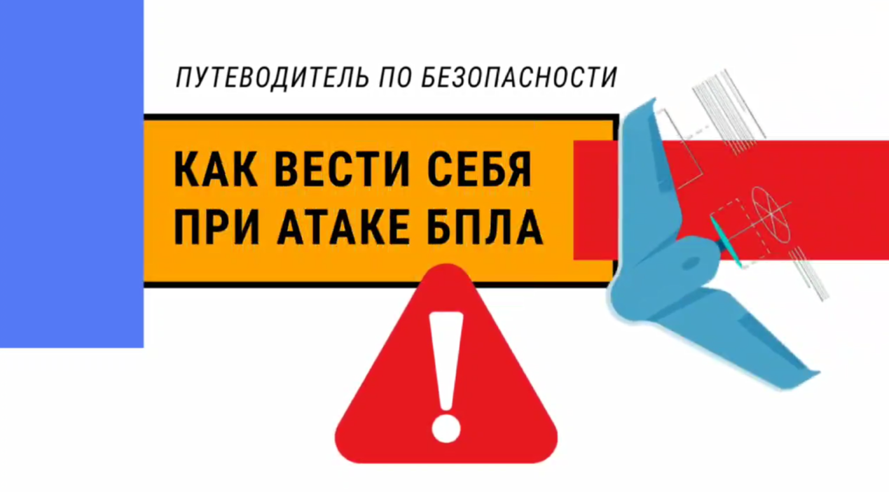 В Тульской области участились массированные налеты вражеских беспилотников.