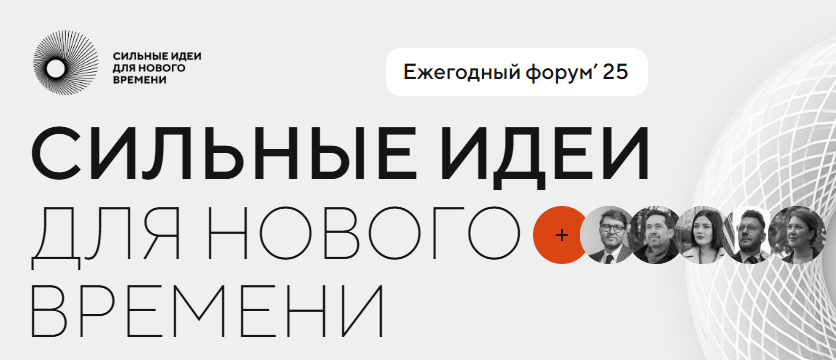 Конкурс новых лучших отечественных брендов «Знай наших».