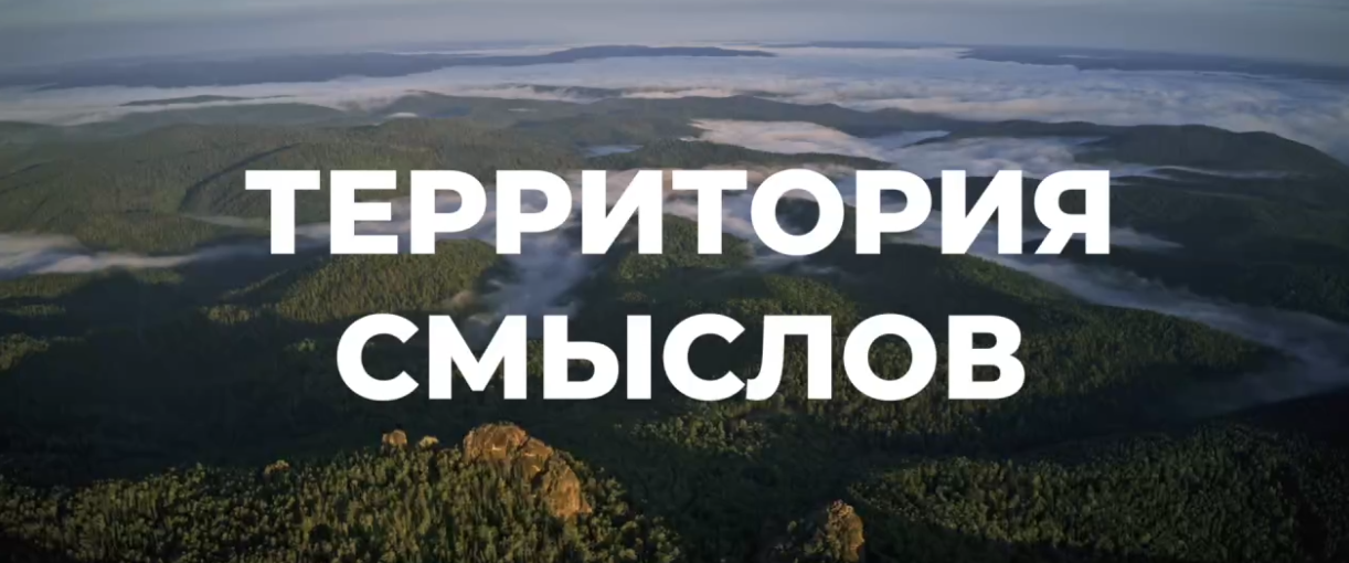 С 7 июля по 4 августа 2025 года в Солнечногорске состоится Всероссийский молодёжный образовательный форум «Территория смыслов» платформы Росмолодёжь Форумы.