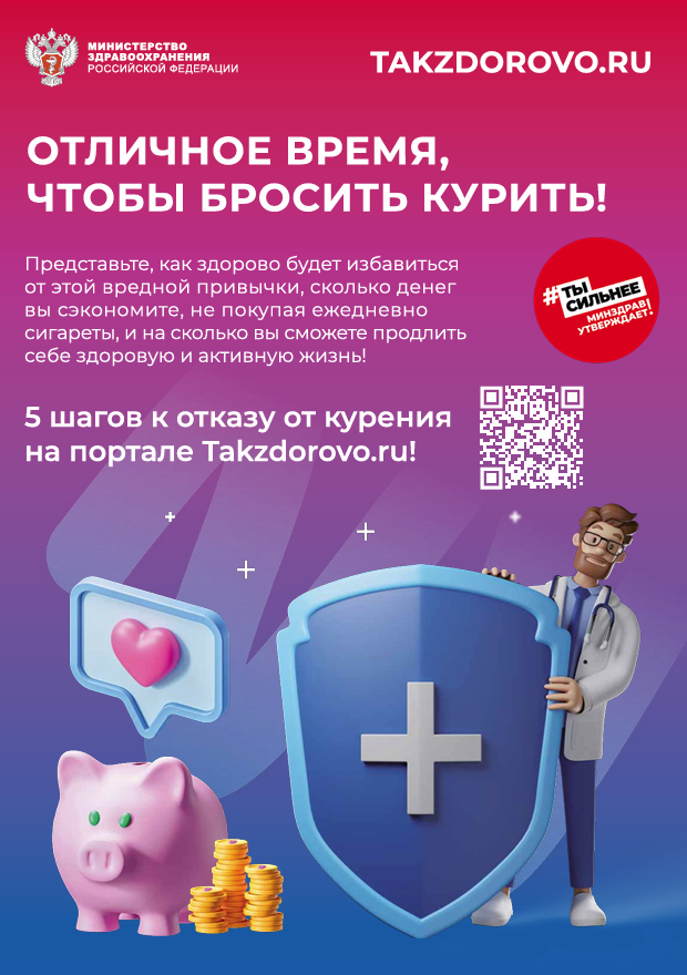 Несколько важных советов врача психиатра-нарколога, которые помогут при отказе от курения.