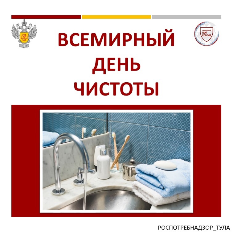 Личная гигиена - это свод правил поведения человека в быту или на производстве.