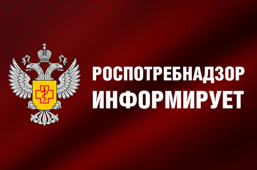 Внимание! Начинает работу «горячая линия»по вопросам защиты прав потребителей туристских услуг.