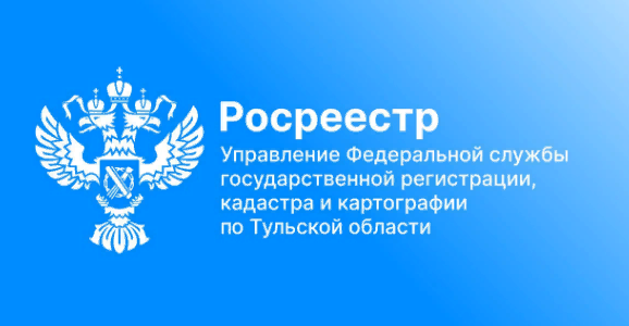 В июле 2024 года 54 земельных участка в Тульской области было вовлечено под жилищное строительство по проекту «Земля для стройки».