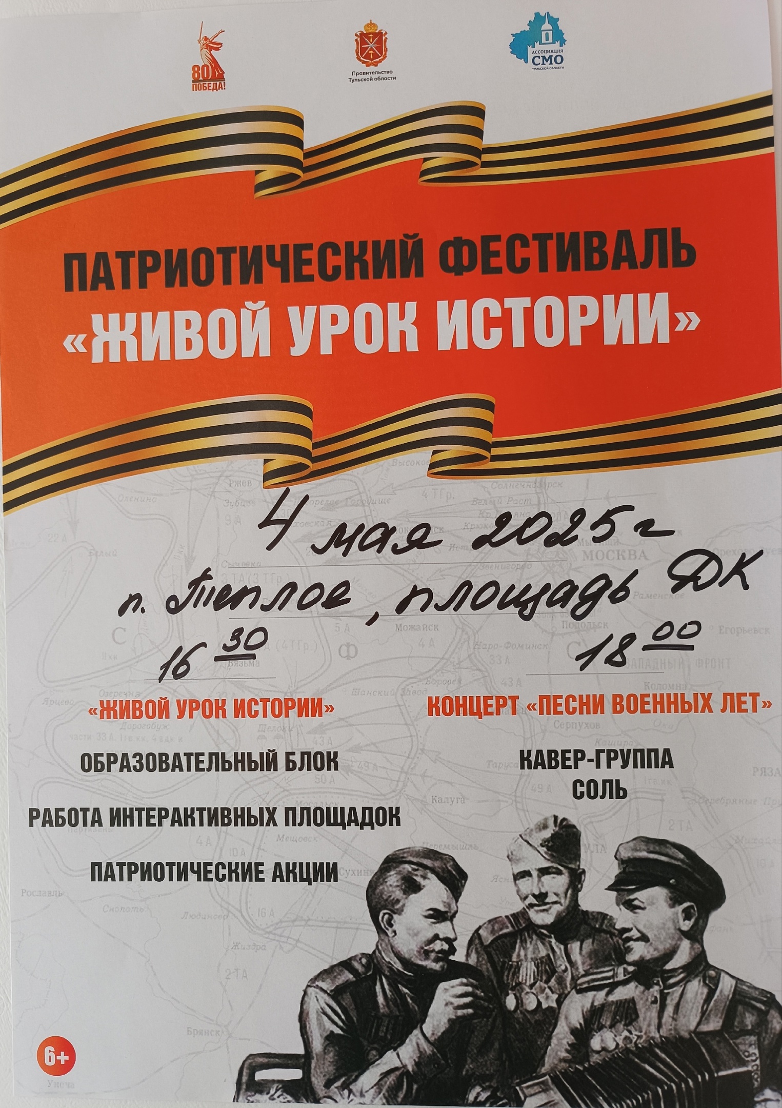 Информация для хозяйствующих субъектов об ограничении продажи алкогольной продукции.