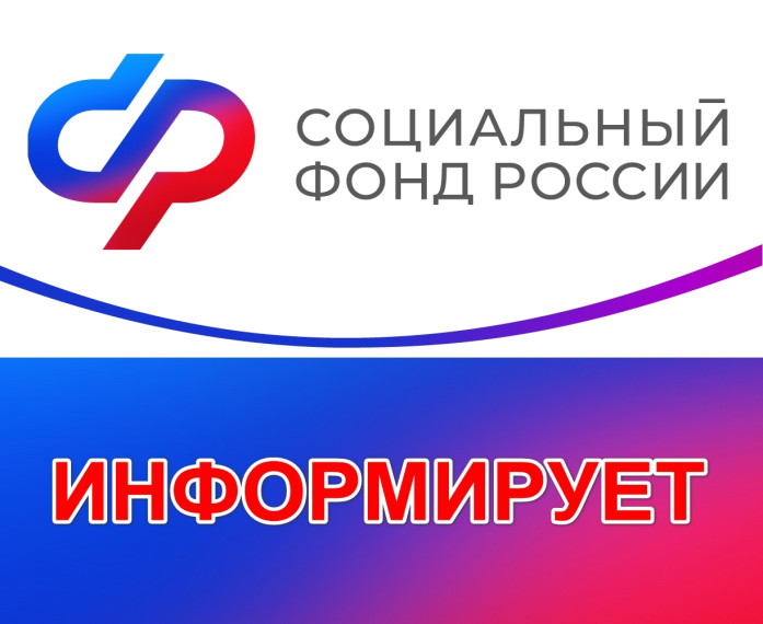 В Тульской области родители более 2,4 тысячи детей оформили ежемесячную выплату из материнского капитала. В Тульской области родители более 2,4 тысячи детей оформили ежемесячную выплату из материнского капитала.