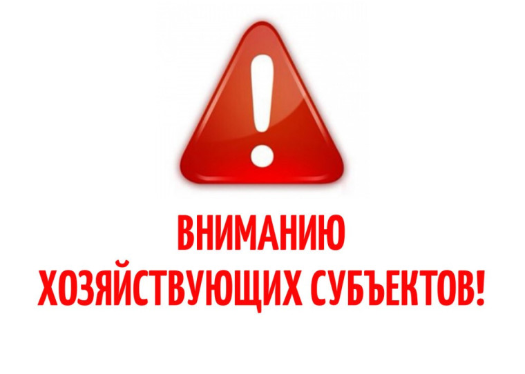 16 апреля пройдет вебинар на тему «Роспотребнадзор о требованиях законодательства к розничной реализации табачной и никотиносодержащей продукции». 16 апреля пройдет вебинар на тему «Роспотребнадзор о требованиях законодательства к розничной реализации табачной и никотиносодержащей продукции».