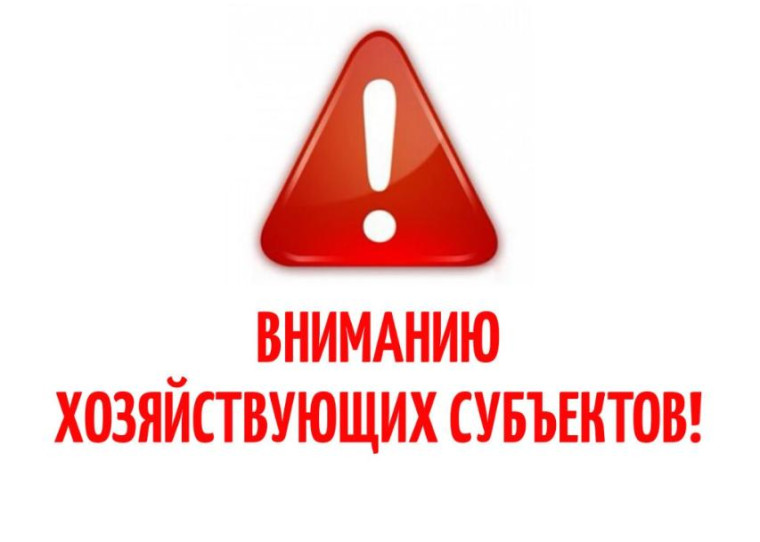 24 апреля запланировано проведение онлайн-мероприятия на тему: "Профилактика нарушений обязательных требований МЧС для представителей малого и среднего бизнеса". 24 апреля запланировано проведение онлайн-мероприятия на тему: "Профилактика нарушений обязательных требований МЧС для представителей малого и среднего бизнеса".