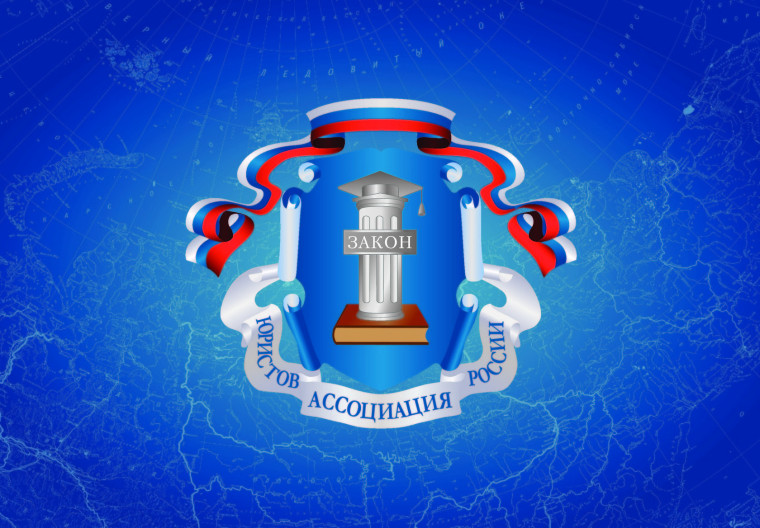 ГРАФИК предоставления Тульским региональным отделением Общероссийской общественной организации «Ассоциация юристов России» юридических консультаций в Правительстве Тульской области на май 2025 года. ГРАФИК предоставления Тульским региональным отделением Общероссийской общественной организации «Ассоциация юристов России» юридических консультаций в Правительстве Тульской области на май 2025 года.