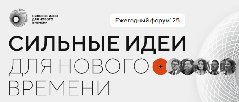 Конкурс новых лучших отечественных брендов «Знай наших». Конкурс новых лучших отечественных брендов «Знай наших».