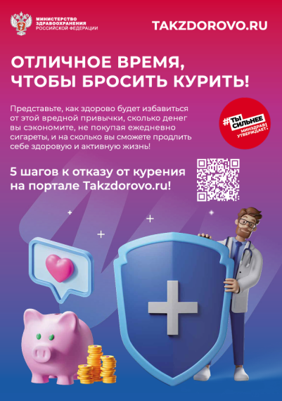 Несколько важных советов врача психиатра-нарколога, которые помогут при отказе от курения. Несколько важных советов врача психиатра-нарколога, которые помогут при отказе от курения.