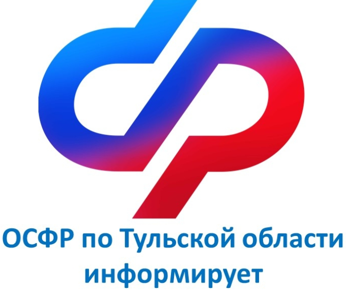 С начала 2025 года в Тульской области более 700 семей направили материнский капитал на образование детей. С начала 2025 года в Тульской области более 700 семей направили материнский капитал на образование детей.